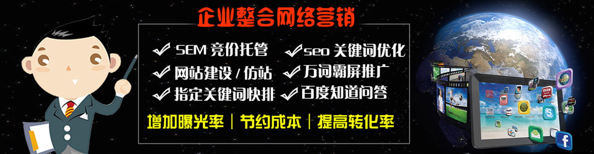 绿园头条信息流